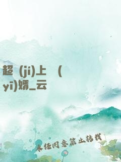 超級(jí)上門醫(yī)婿